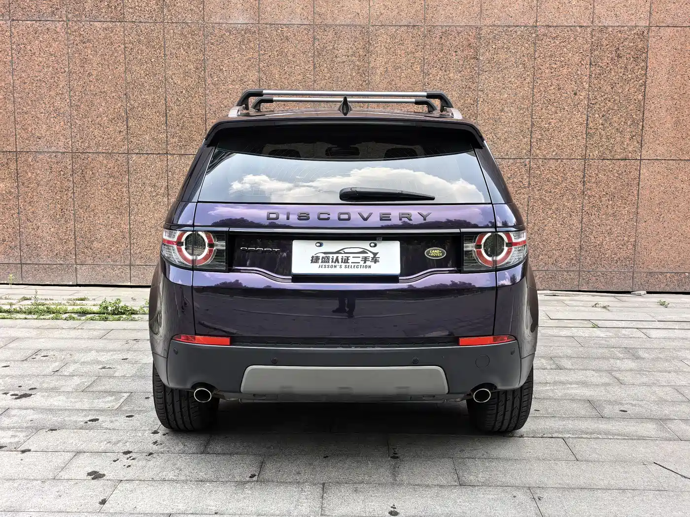 Фото 5 - Land Rover Discovery Sport