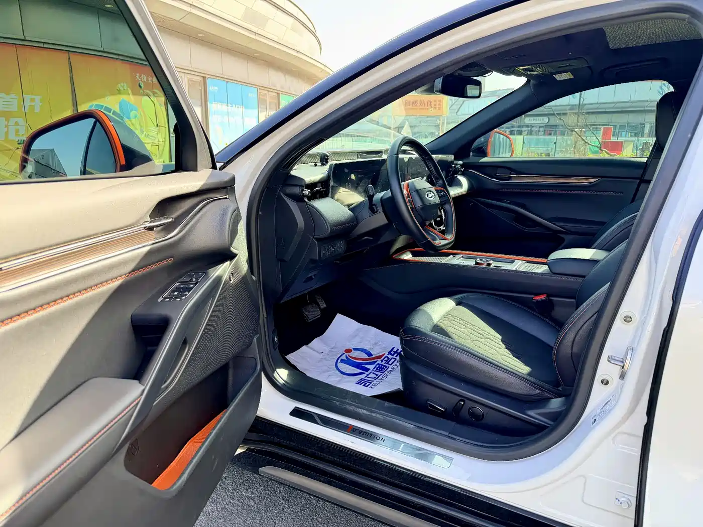 Ford EVOS 2023 2022 EcoBoost 245 Launch Limited Edition
