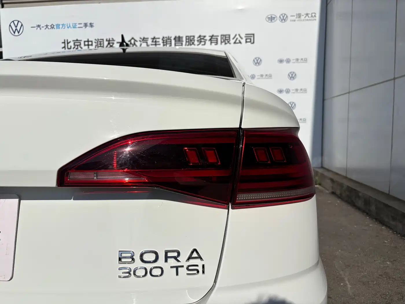 Volkswagen Bora 2023 300TSI DSG Premium Edition фото 13