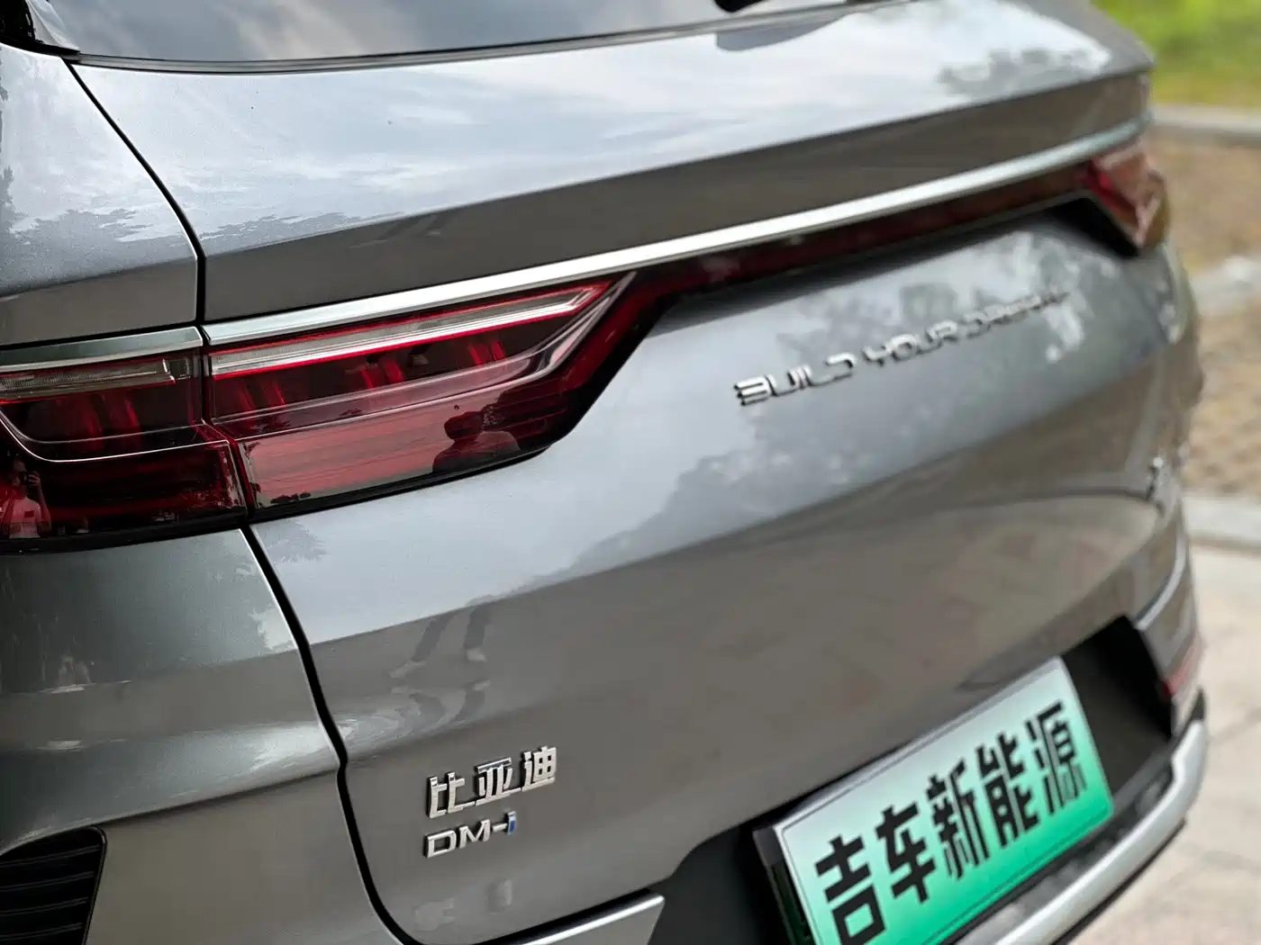 BYD Song PLUS PHEV 2021 DM-i 110KM Flagship фото 10