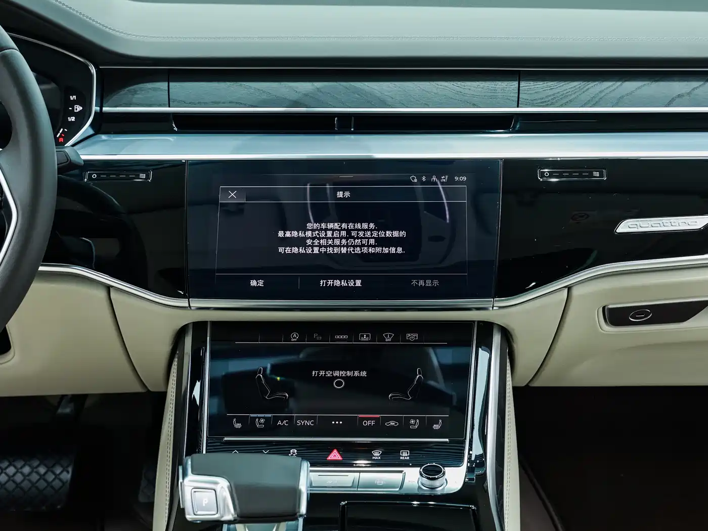 Audi A8 2022 A8L Horch Founder's Edition Legendary фото 19