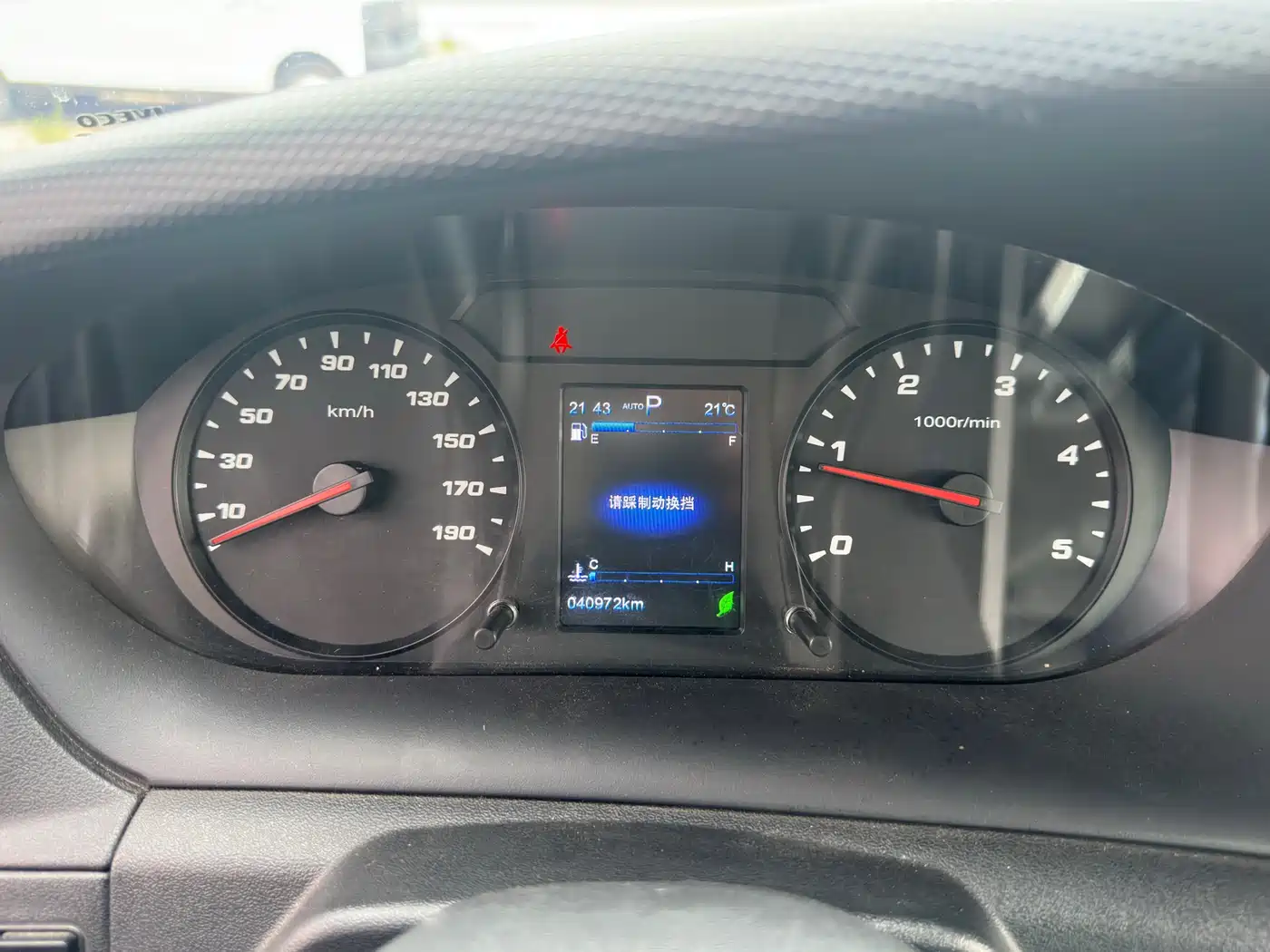 Iveco Daily 2019 2020 3.0T Automatic Chaorui Short Wheelbase High Roof F1C