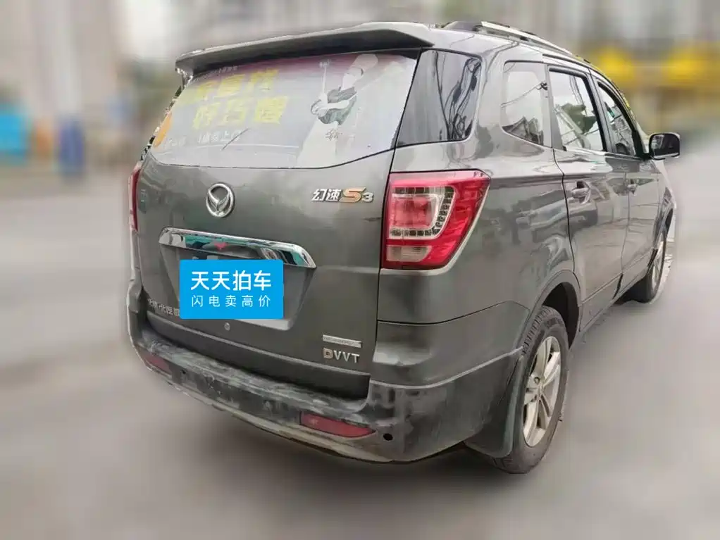 Фото 2 - BAIC Huansu S3
