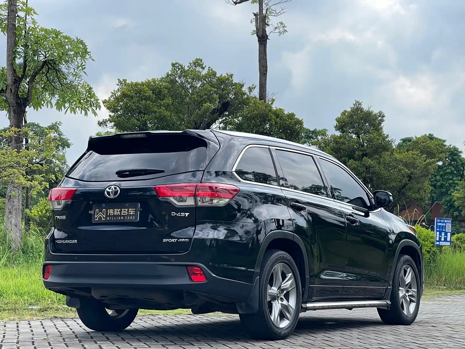 Фото 6 - Toyota Highlander