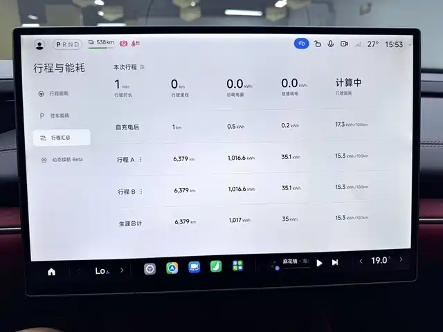 Xiaomi SU7 2026 2024 RWD Long Range Intelligent Driving Edition
