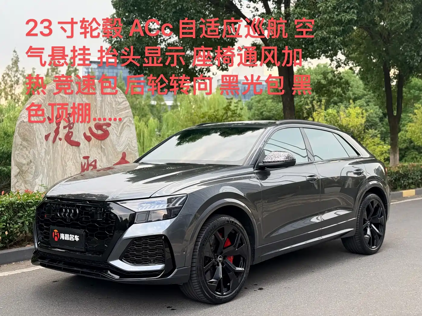 Audi RS Q8 2021 2021 RS Q8 4.0T