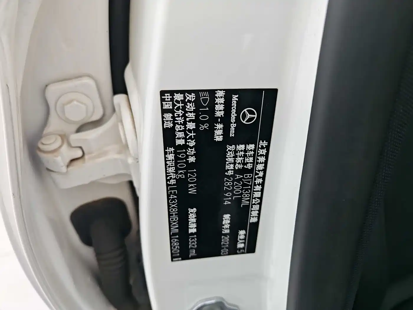 MERCEDES-BENZ A CLASS