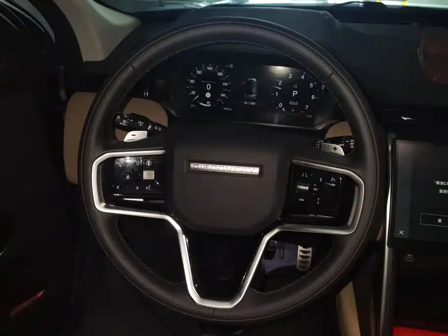 Land Rover Discovery Sport 2024 2024 Performance Technology Edition