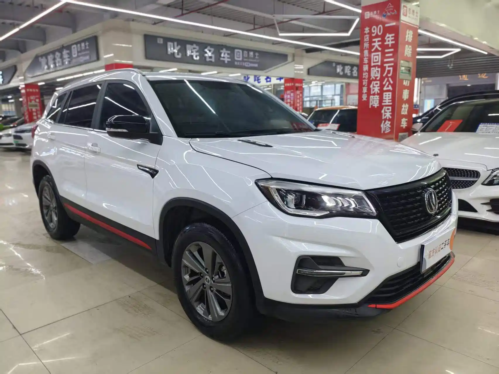 Photo 7 - Changan CS75