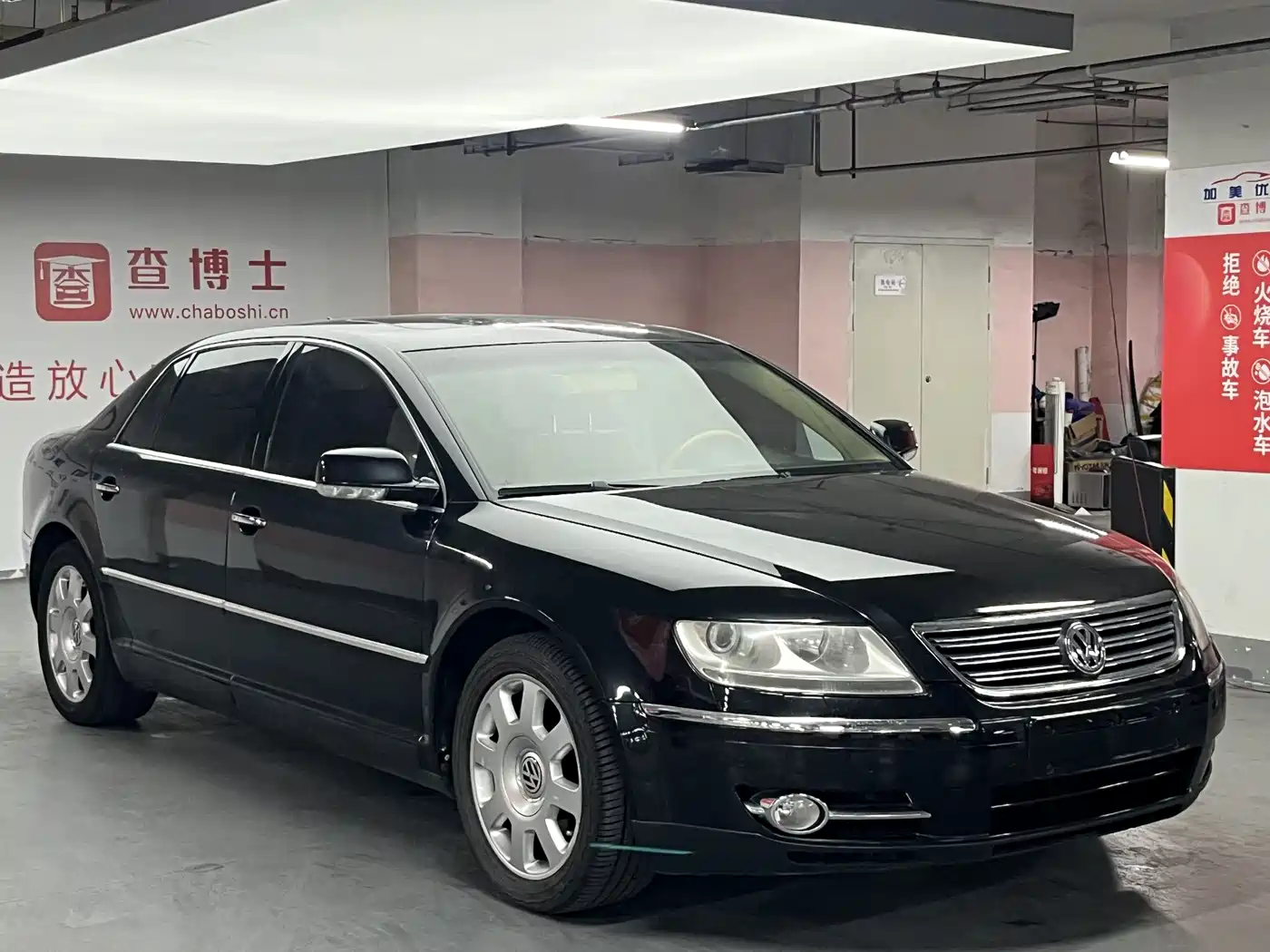 Volkswagen Phaeton 2007 Model 3.2L V6 5-Seat Base фото 2