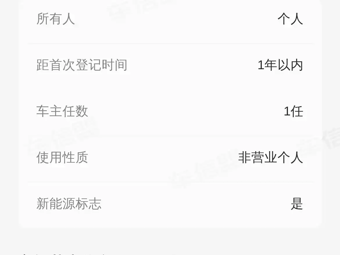 Xiaomi Auto Xiaomi SU7 Ultra 2025 Model Ultra фото 7