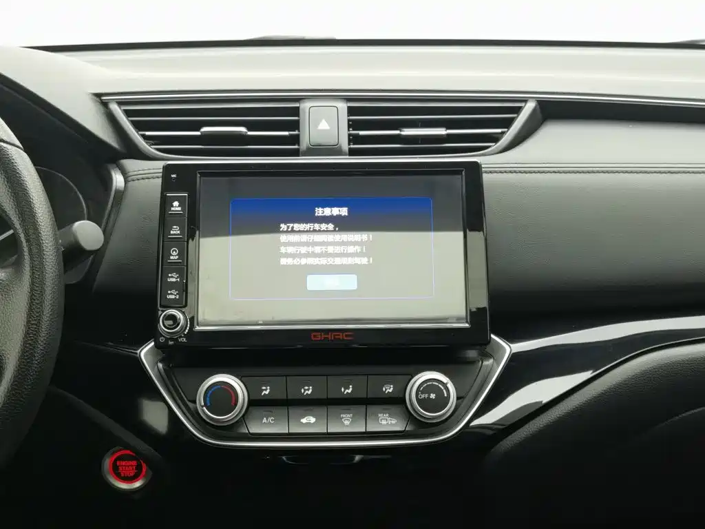 Honda Crider 2021 2019 180Turbo CVT Luxury China VI