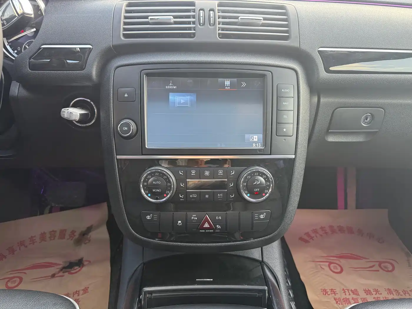 Mercedes-Benz R-Class 2014 R 400 4MATIC Business фото 16