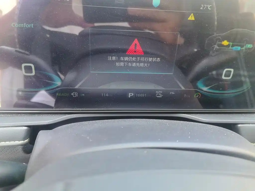 Roewe RX5 New Energy 2022 2021 Model ePLUS National Trend Ronglin Flagship Edition