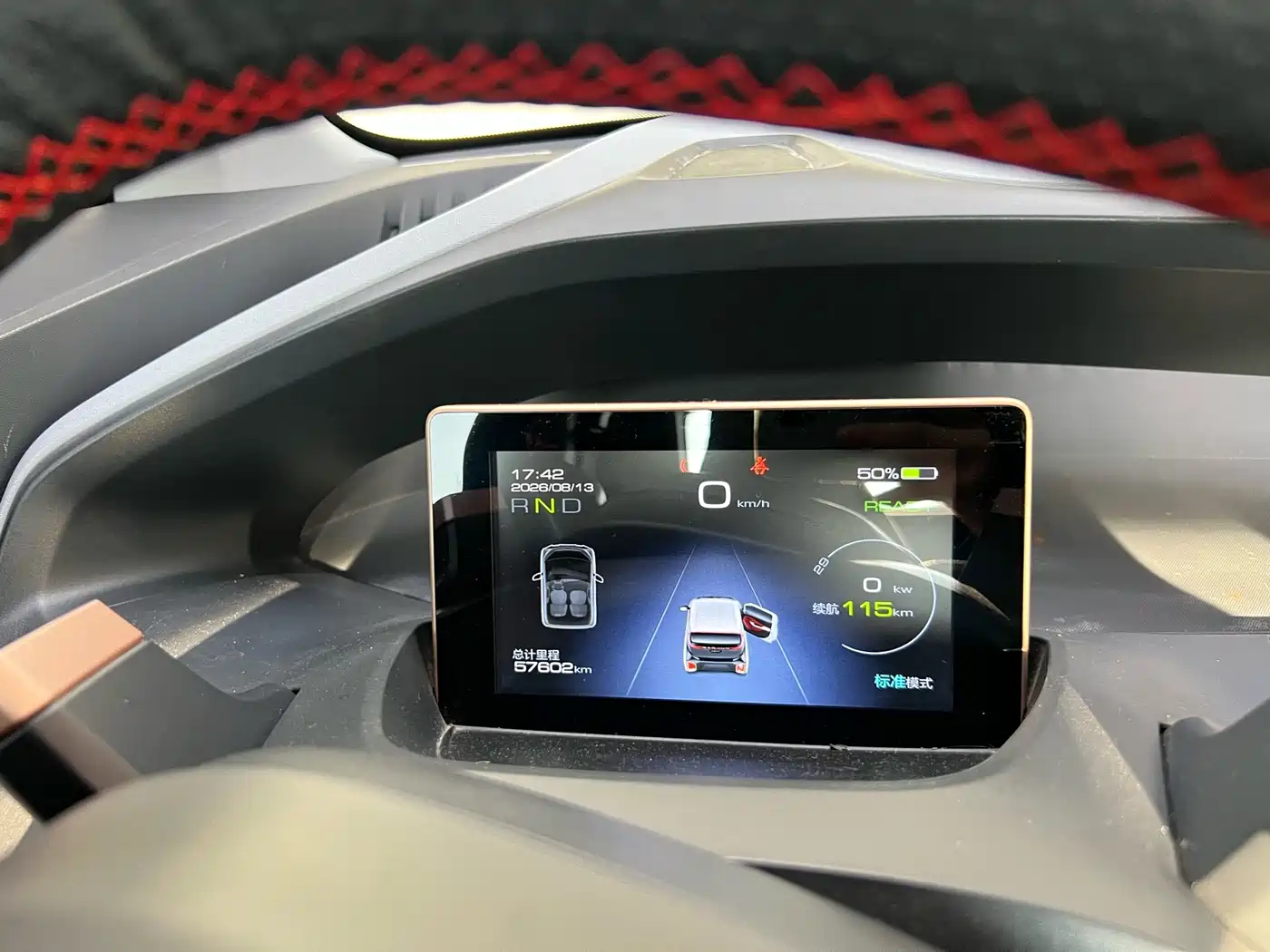 Baojun E200 2019 2018 Smart Drive Edition