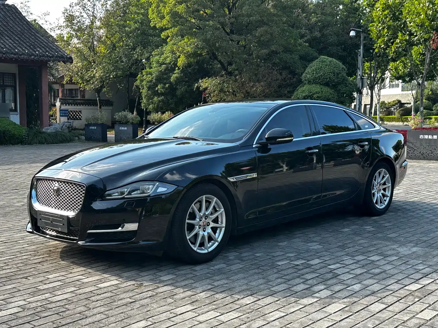 Jaguar XJ 2017 2016 XJL 2.0T 2WD Elegance Business Edition