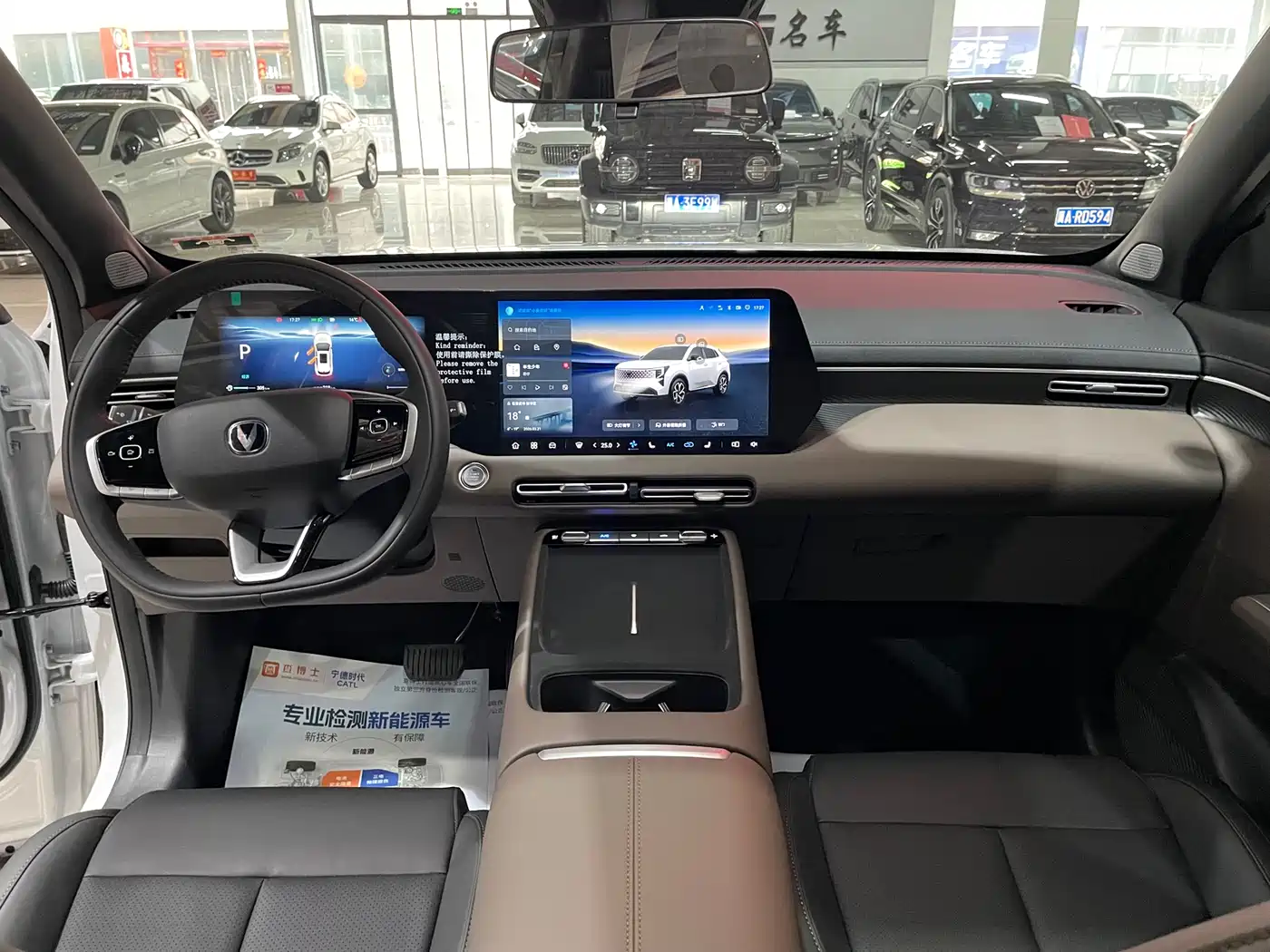 Changan CS55 PLUS 2025 2025 1.5T Premium Version
