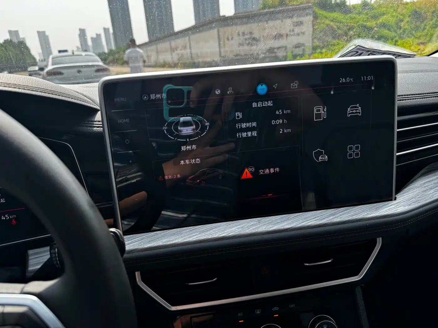 Volkswagen Sagitar 2024 300TSI DSG Surpass Edition фото 13