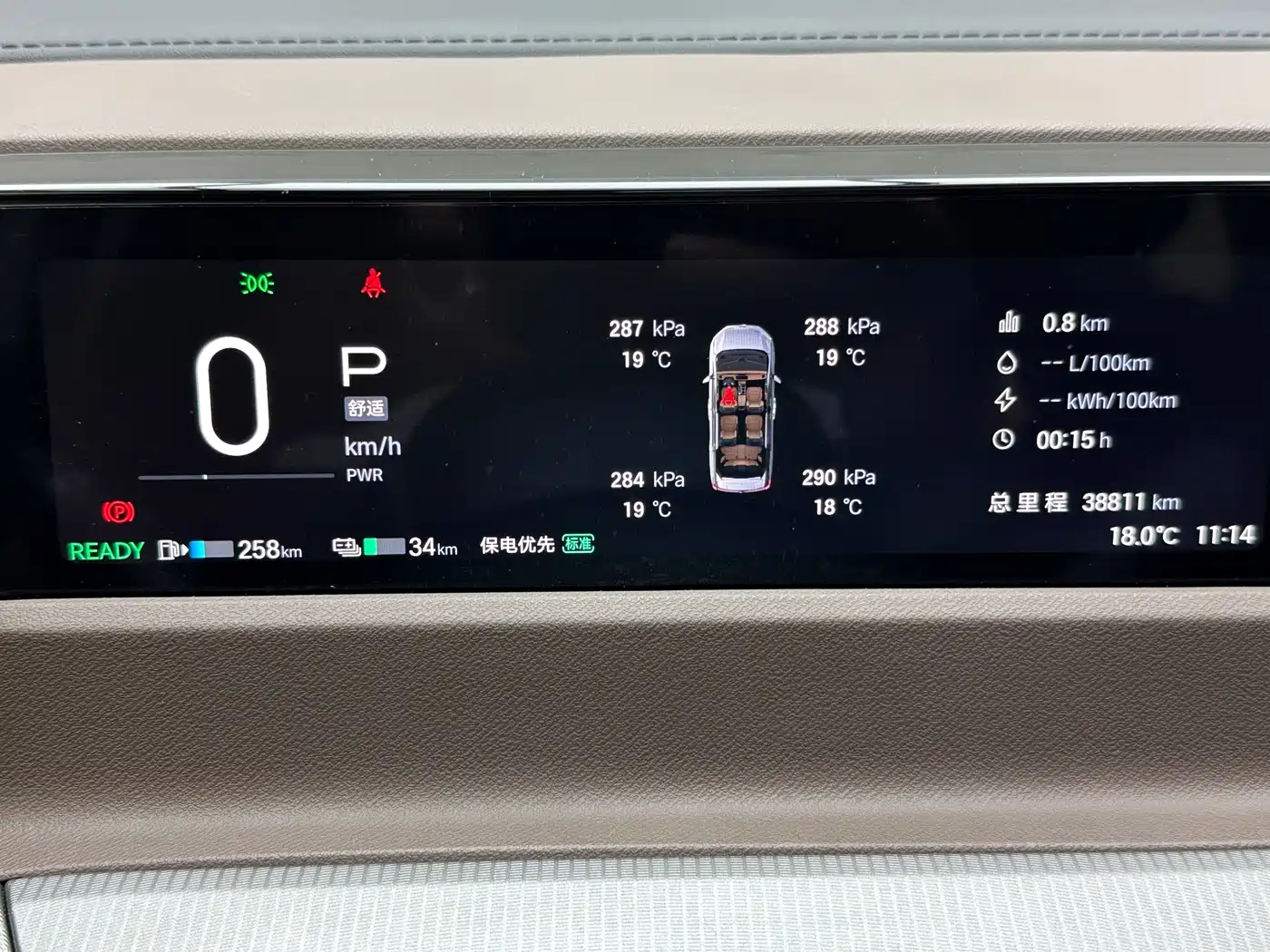 GAC Trumpchi Trumpchi E8 NEV 2024 150km PRO фото 17