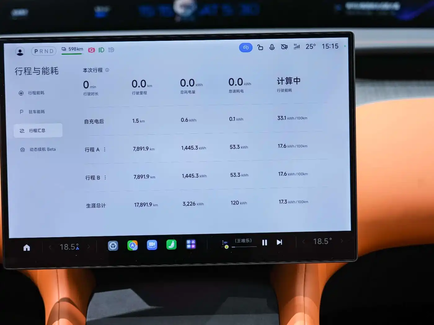 Xiaomi Auto Xiaomi YU7 2025 Extended Range RWD Edition фото 16