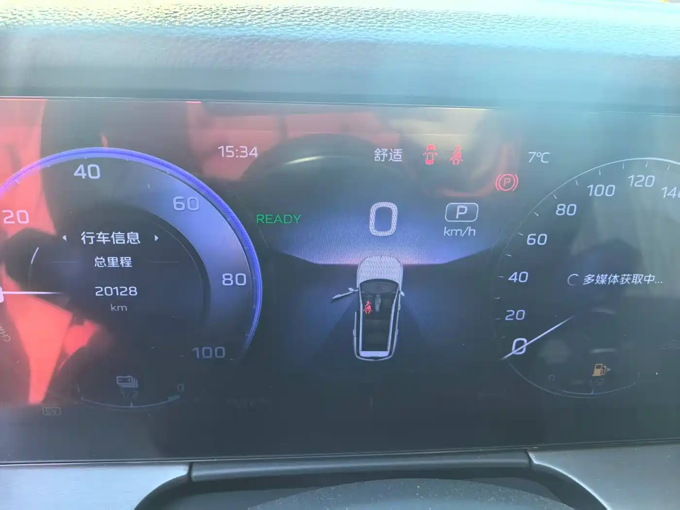 Hongqi HONGQI HS7 PHEV