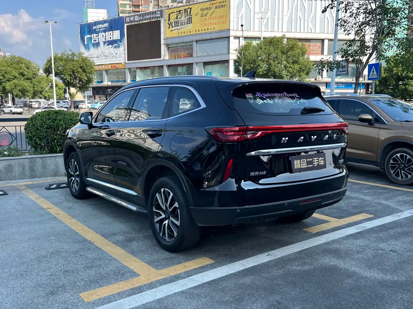 Haval H6 2021 3rd Gen 1.5T Auto 2WD Pro фото 5