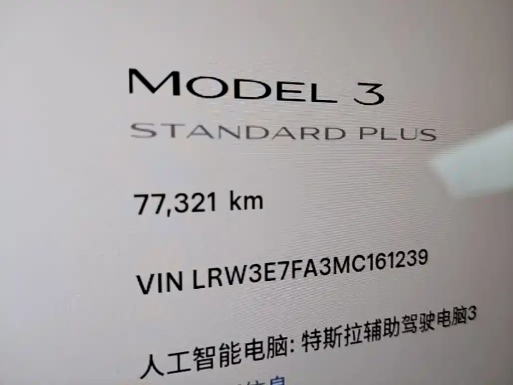 Фото 12 - Tesla Model 3