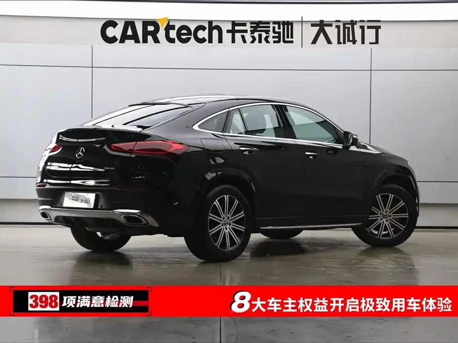 Mercedes-Benz GLE Coupe 2022 GLE 350 4MATIC Coupe SUV Fashion фото 9