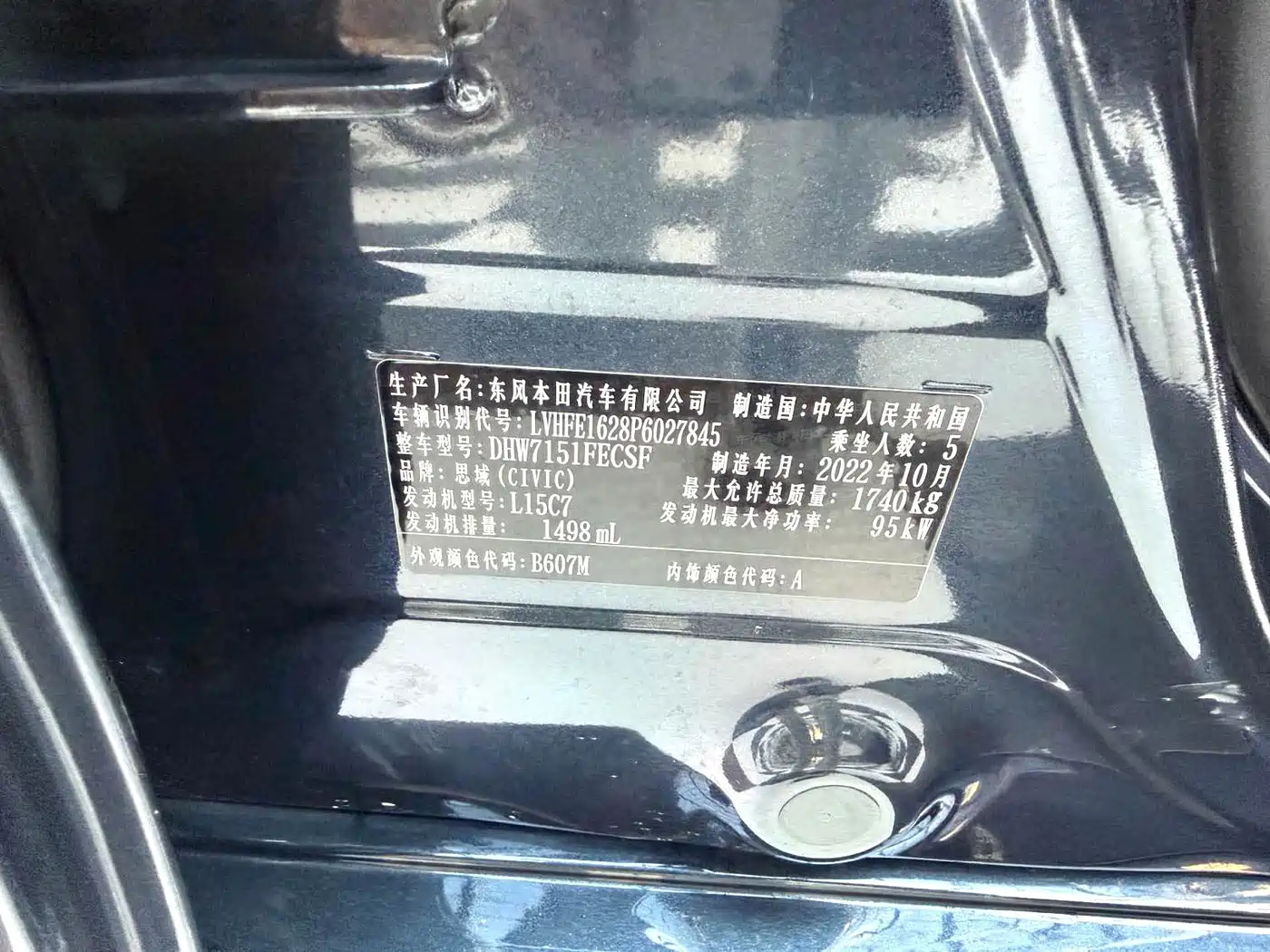 Honda Civic, миниатюра 12