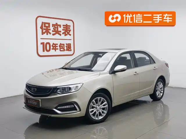 GEELY AUTOMOBILE VISION