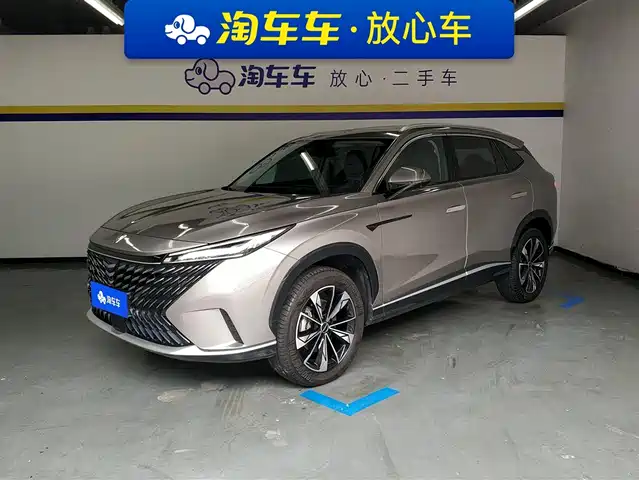 roewe rx5