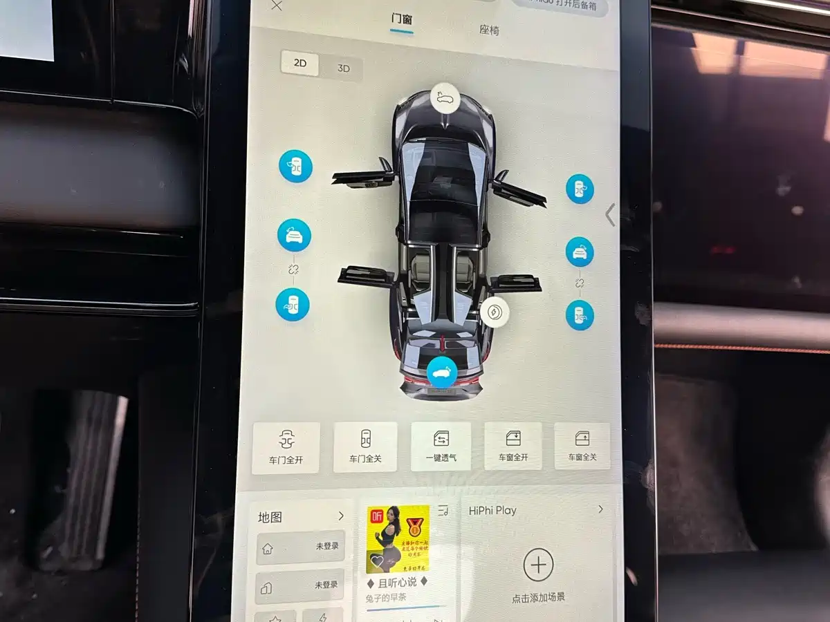 HiPhi X 2022 2021 Flagship Edition 6-Seater