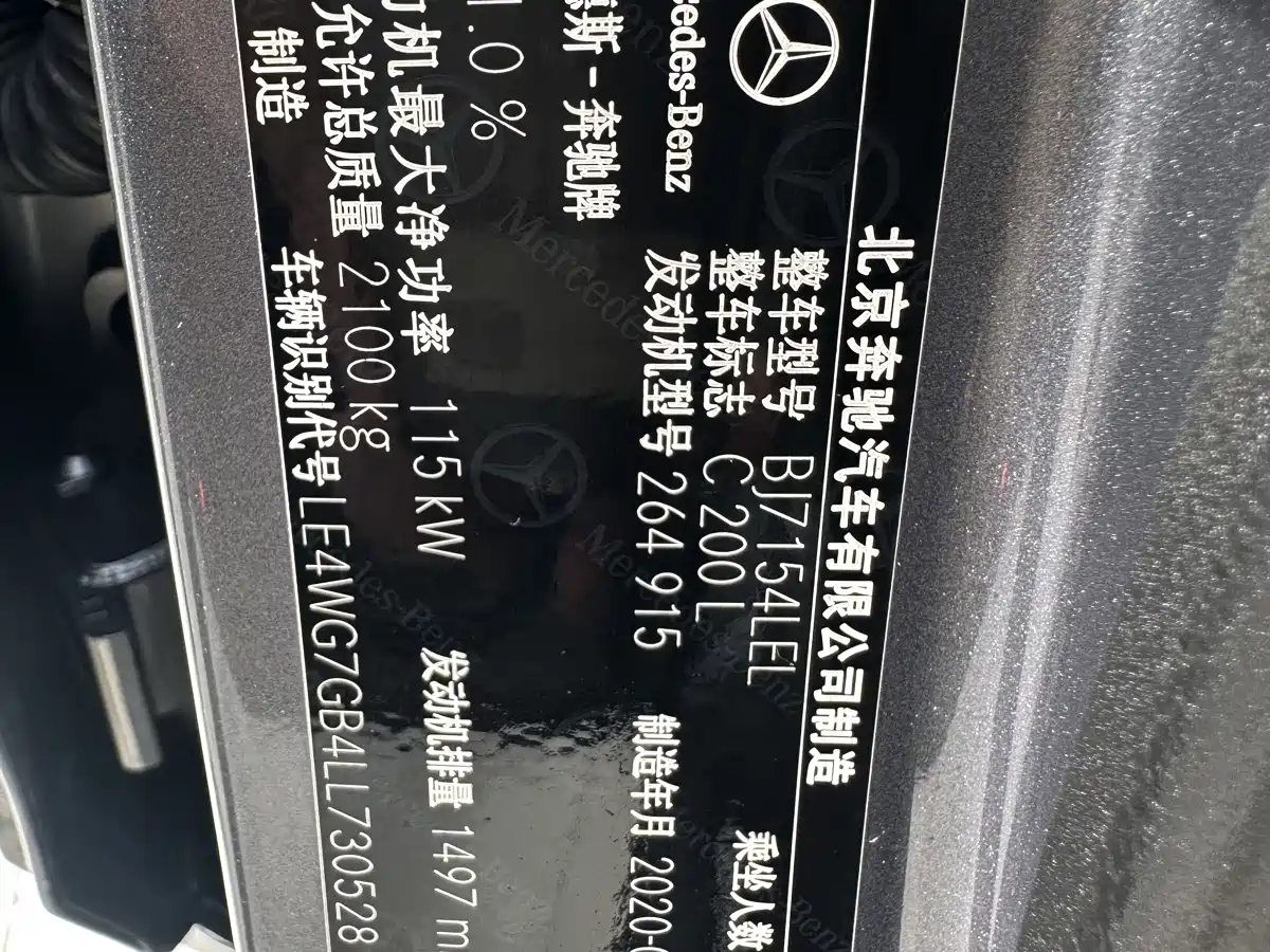 Mercedes-Benz C-Class 2020 Facelift C 200 L Fashion Sport Version фото 26