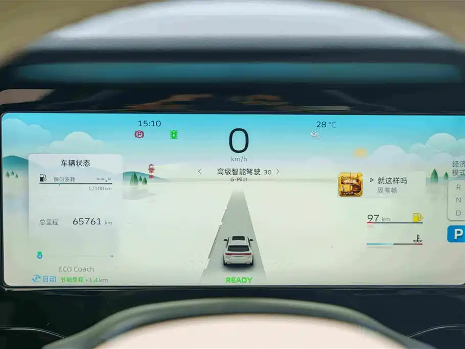  Geely Xingyue L 2022 1.5T Thor Hi·F Hybrid Super Xun Edition 15