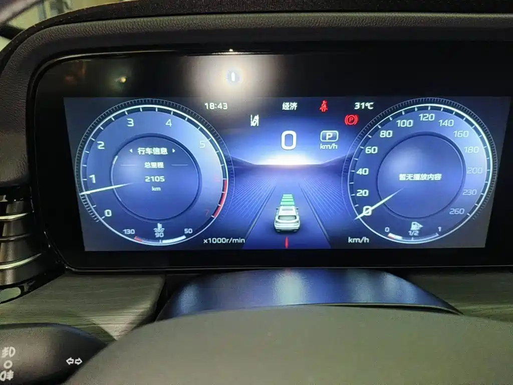 Hongqi HS5 2026 2026 2.0T 2WD Qi Enjoyment Pro Edition