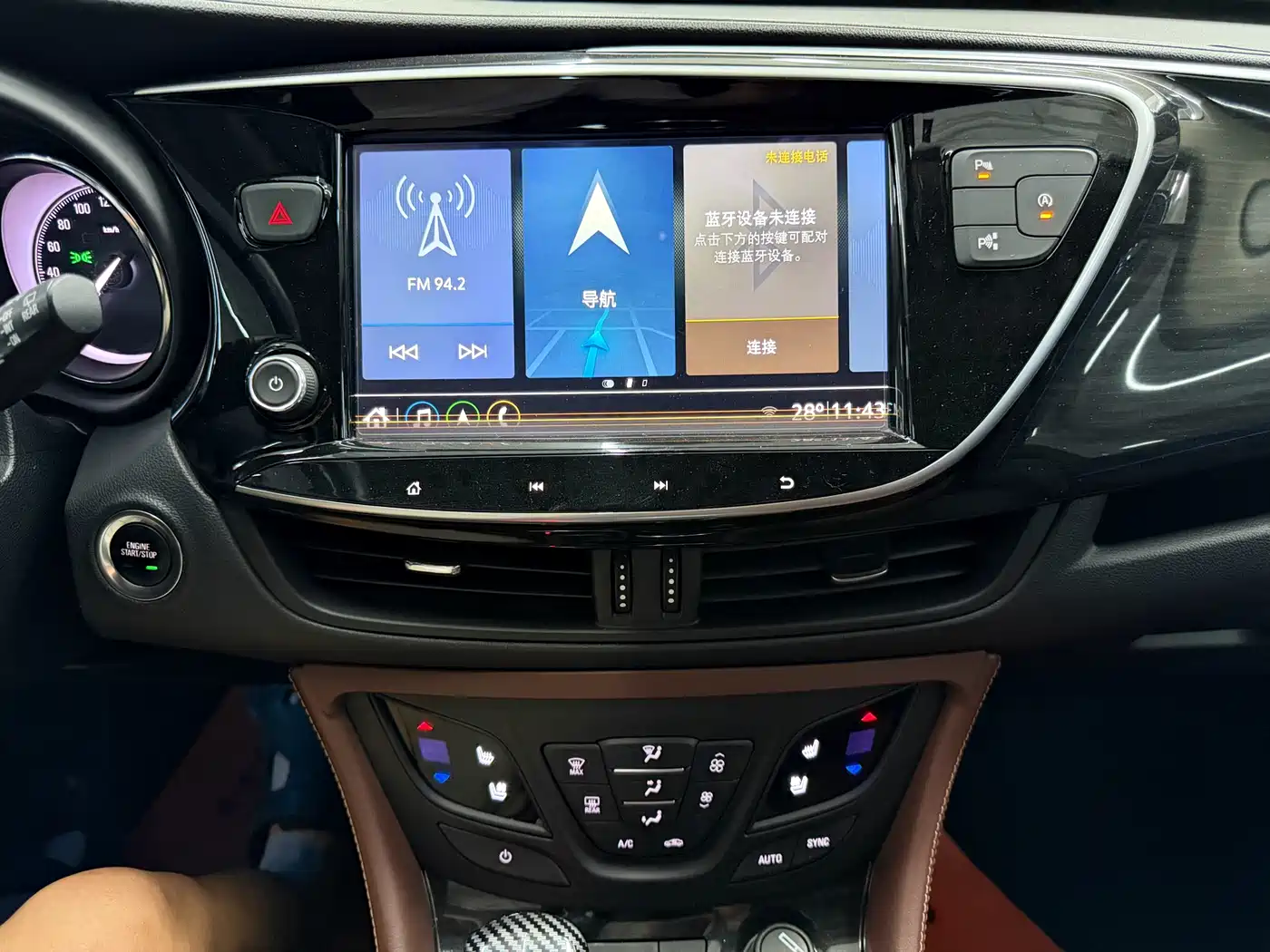 BUICK ANGKEWEI PLUS