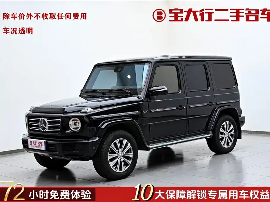 Mercedes-Benz G-Class 2023 G 350