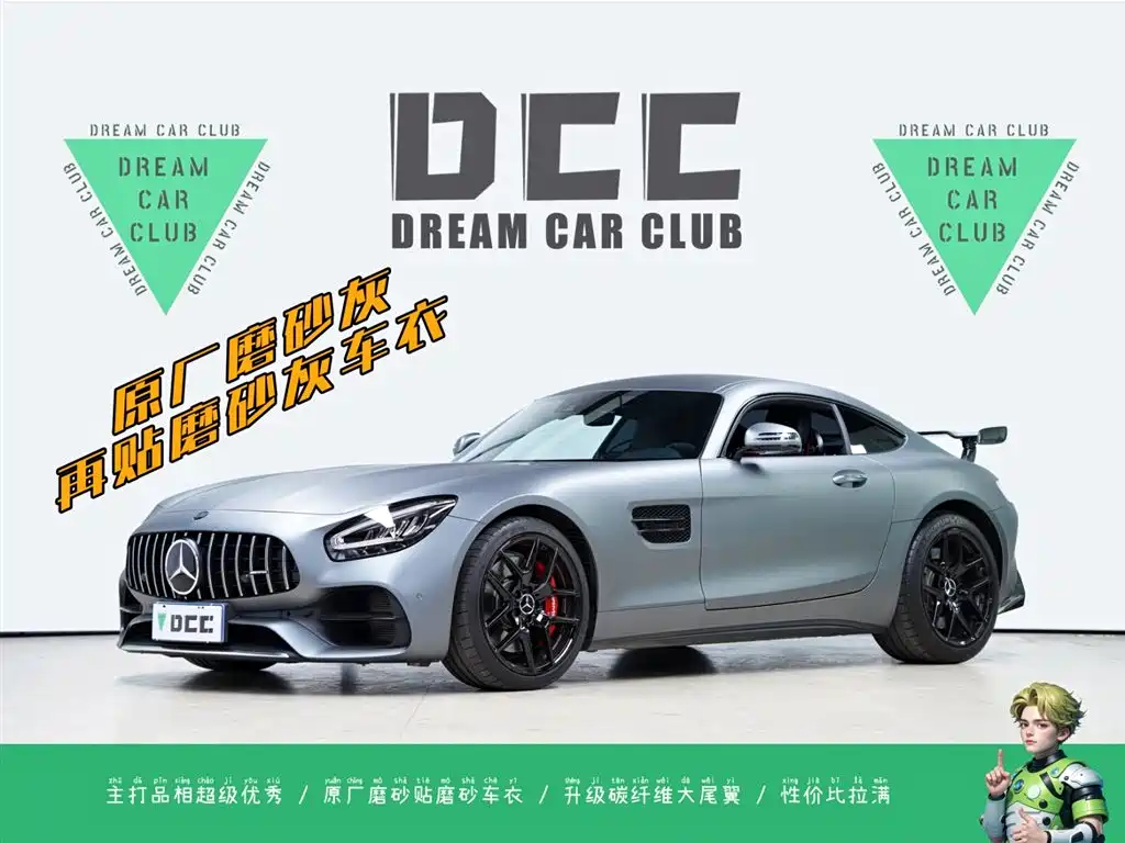 Mercedes-Benz AMG GT 2019 AMG GT