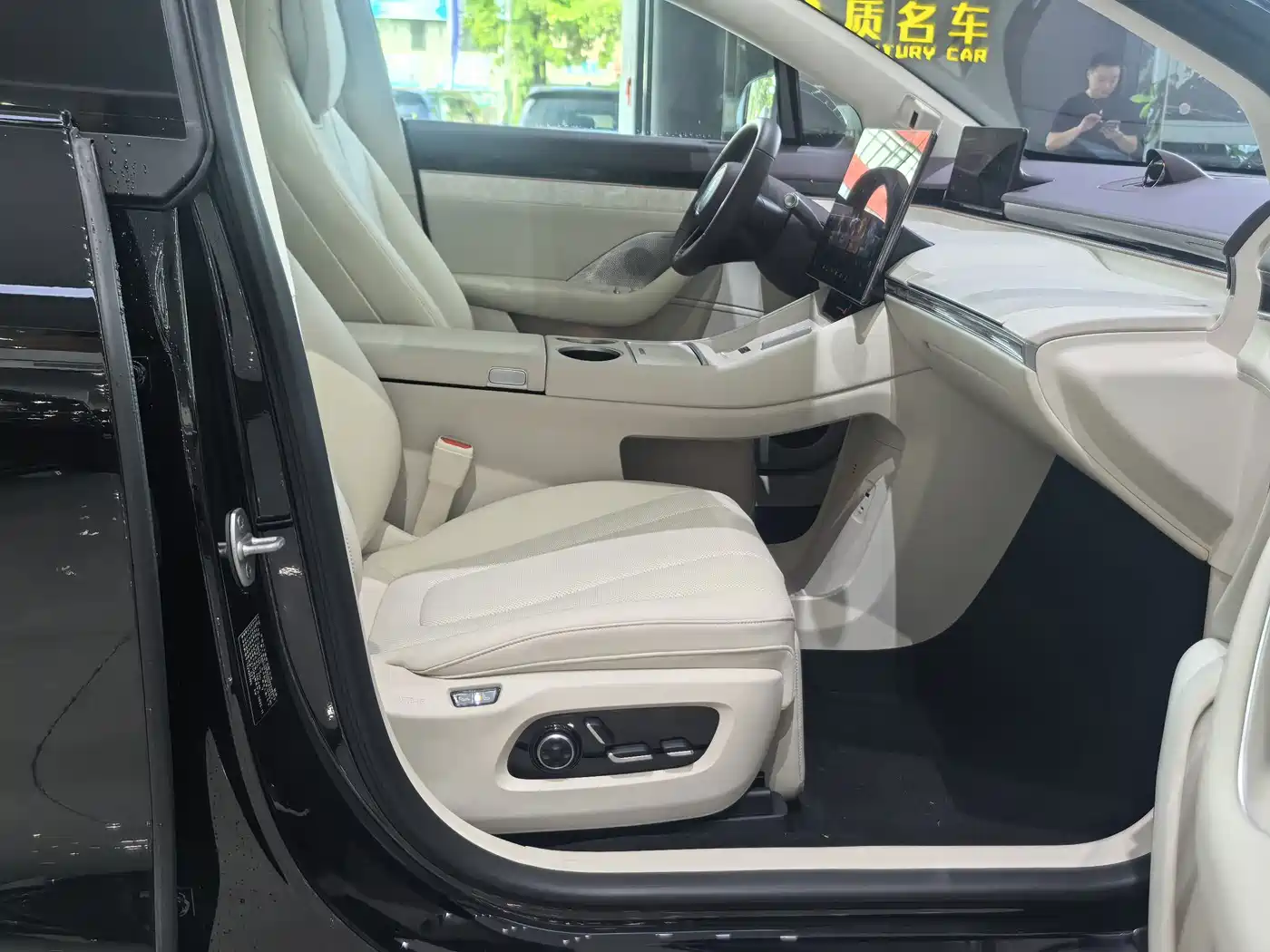 Zhijie Luxeed R7 2026 2026 Range Extender Max+