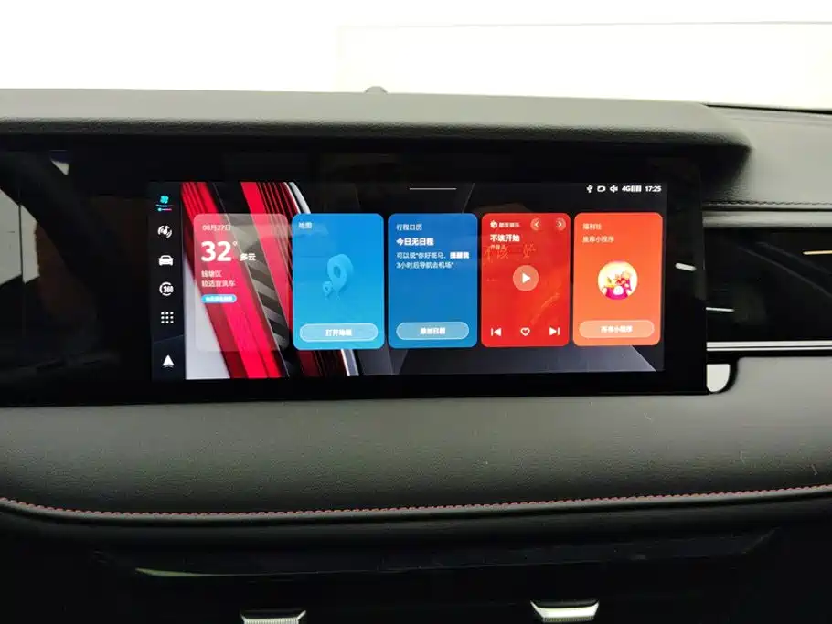 Roewe i5 2025 2024 1.5L CVT Prestige Edition