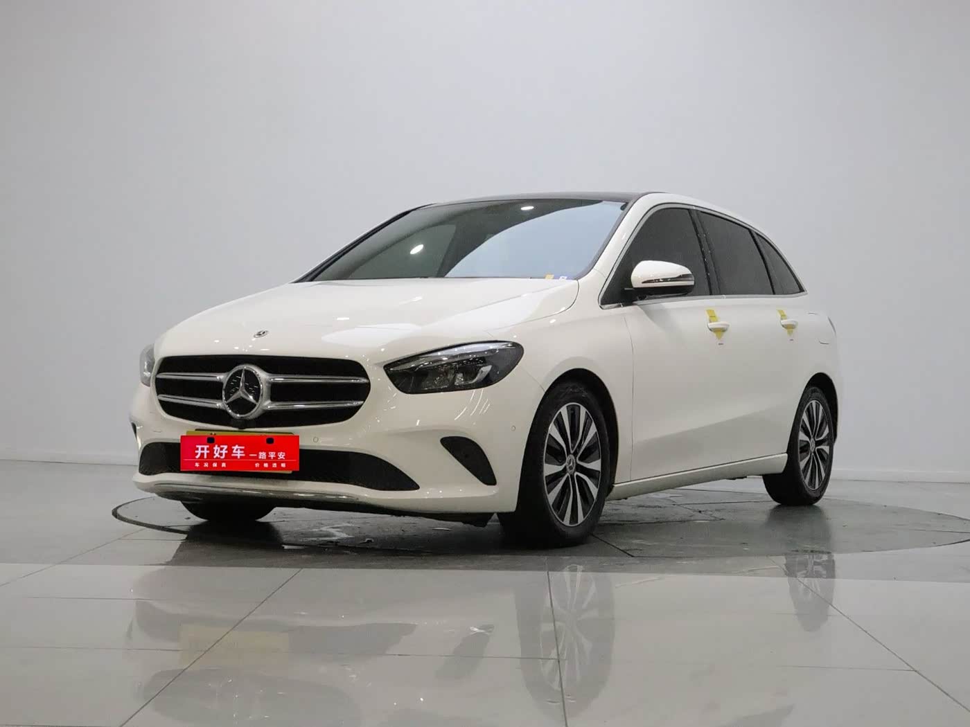 Mercedes-Benz B-Class