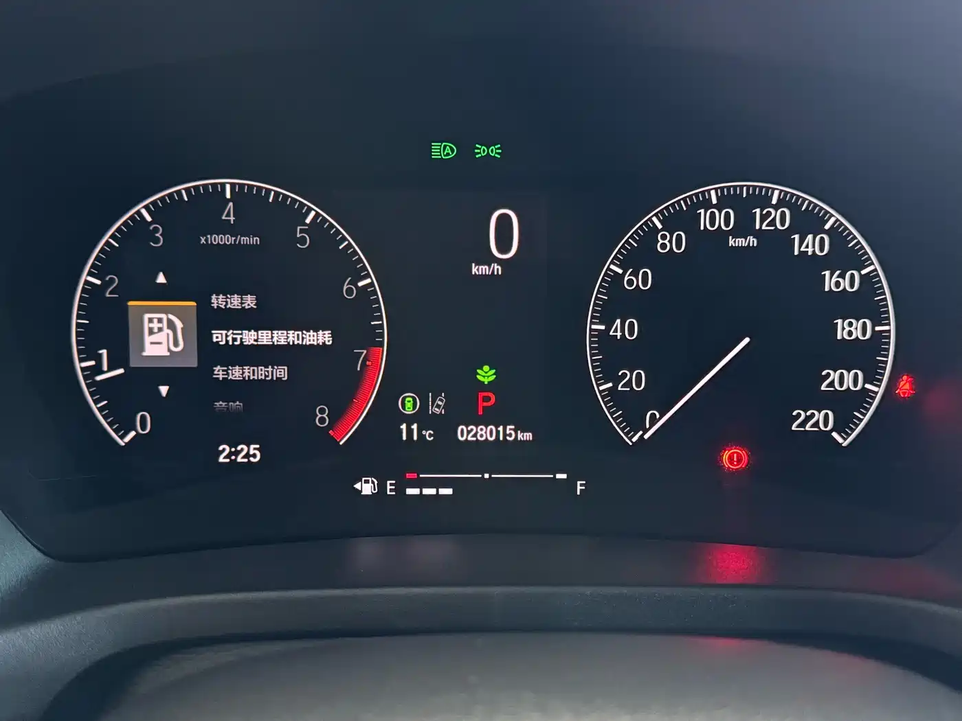 Honda XR-V 2024 2024 1.5L CVT Craze Edition