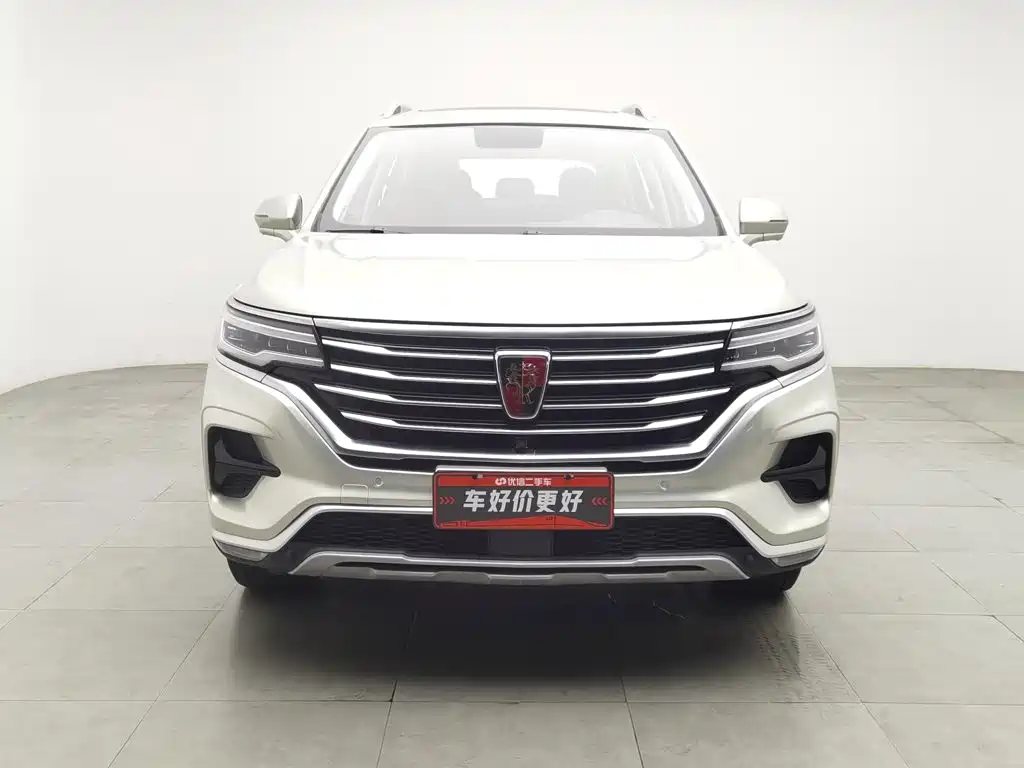 Roewe RX5 eMAX 2021 2020 500PHEV Smart Cockpit Flagship Edition