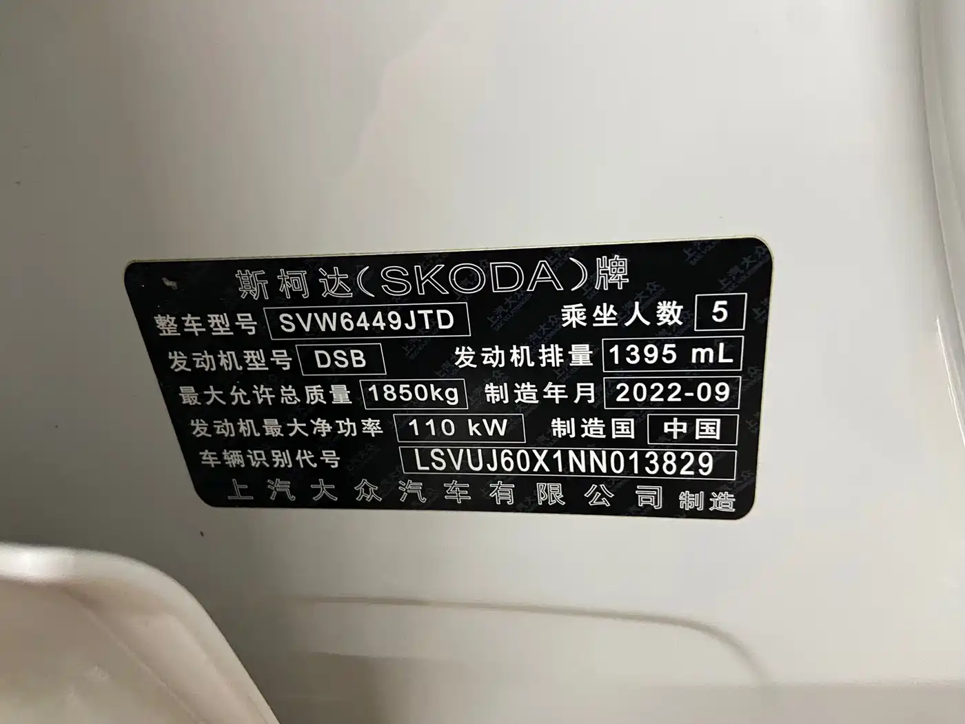 Škoda Karoq 2022 TSI280 Luxury Edition фото 15