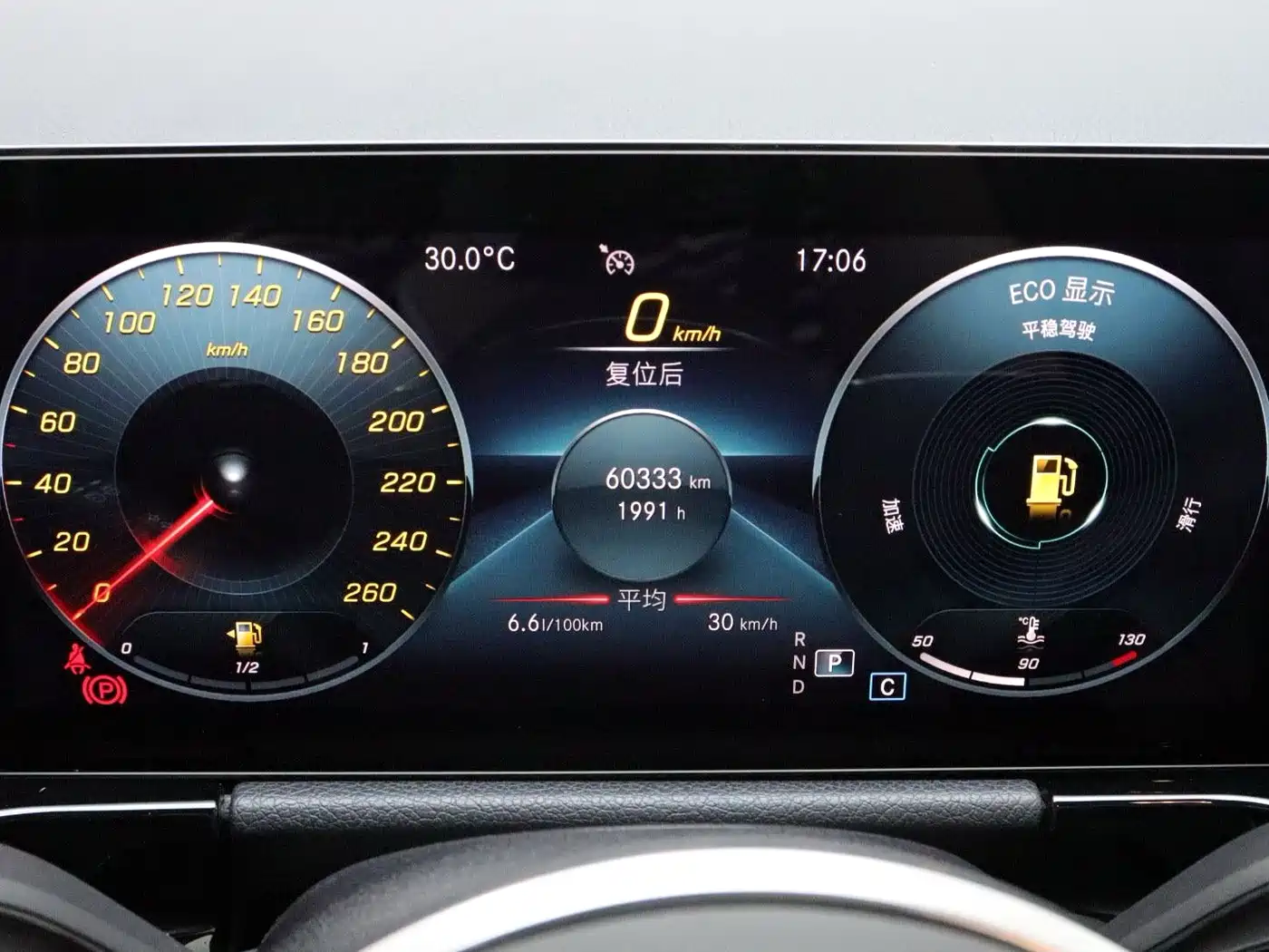 Mercedes-Benz B-Class 2021 2021 B 200 Dynamic