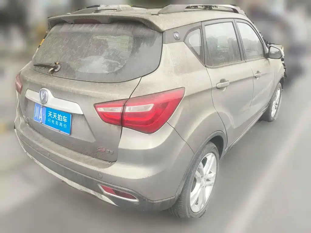 Photo 2 - Changan CS35