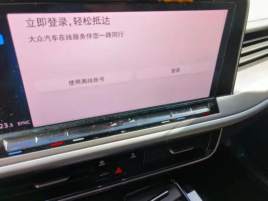 Volkswagen Talagon 2025 330TSI Luxury Cruise Public Edition фото 13
