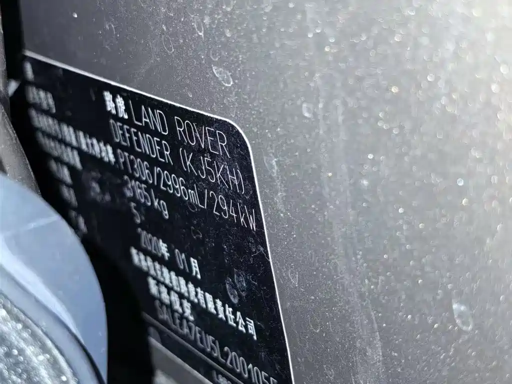 Land Rover Defender 2020 Model 110 P400 HSE фото 3