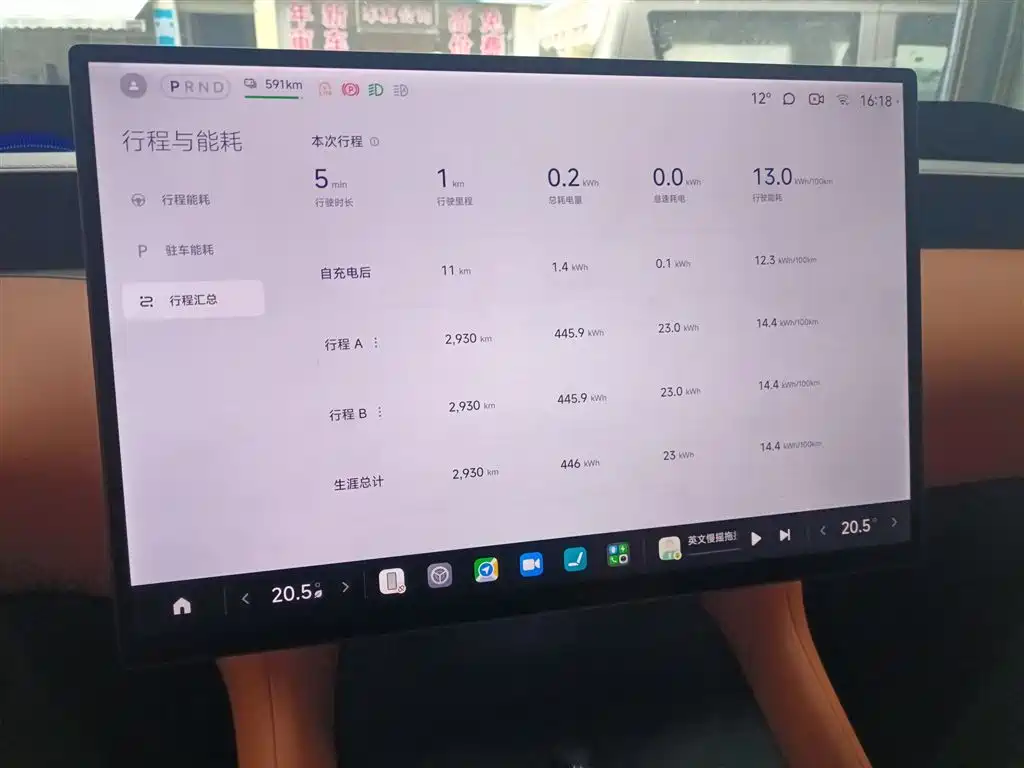 Xiaomi Auto Xiaomi YU7 2025 Extended Range RWD Edition фото 10