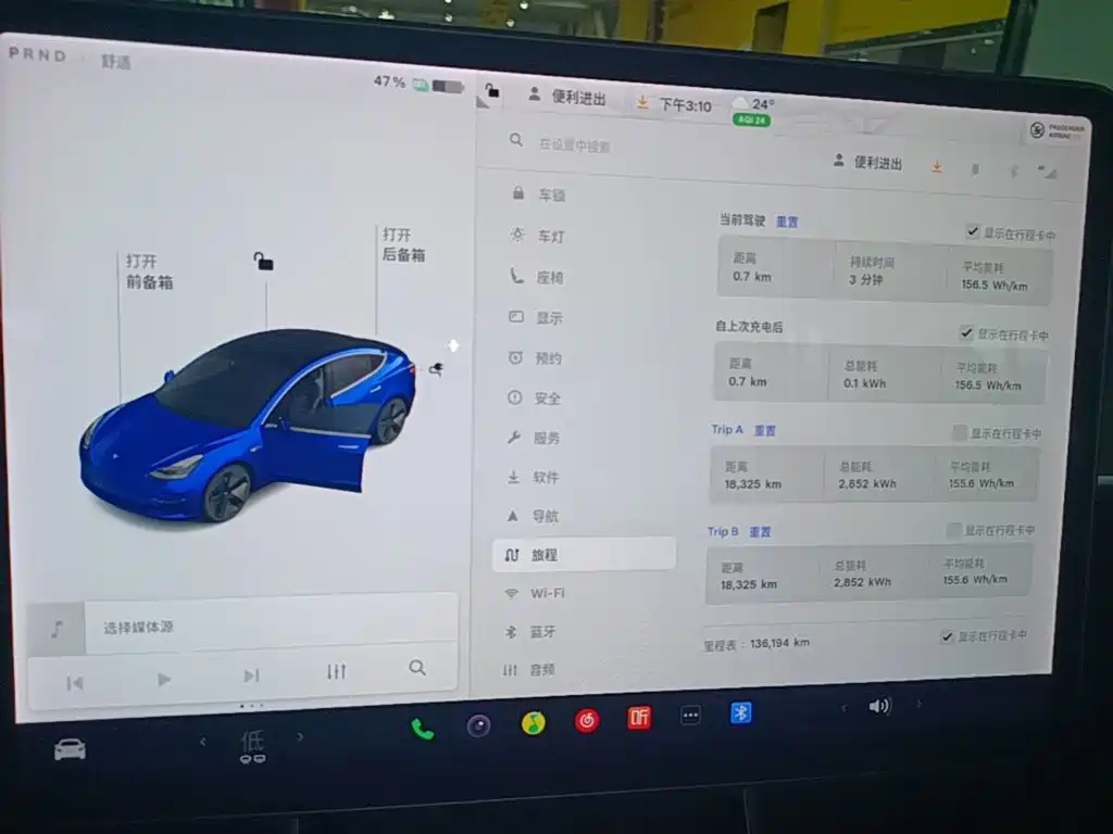 Tesla Model 3 2020 2020 Standard Range Rear-Wheel Drive Upgrade